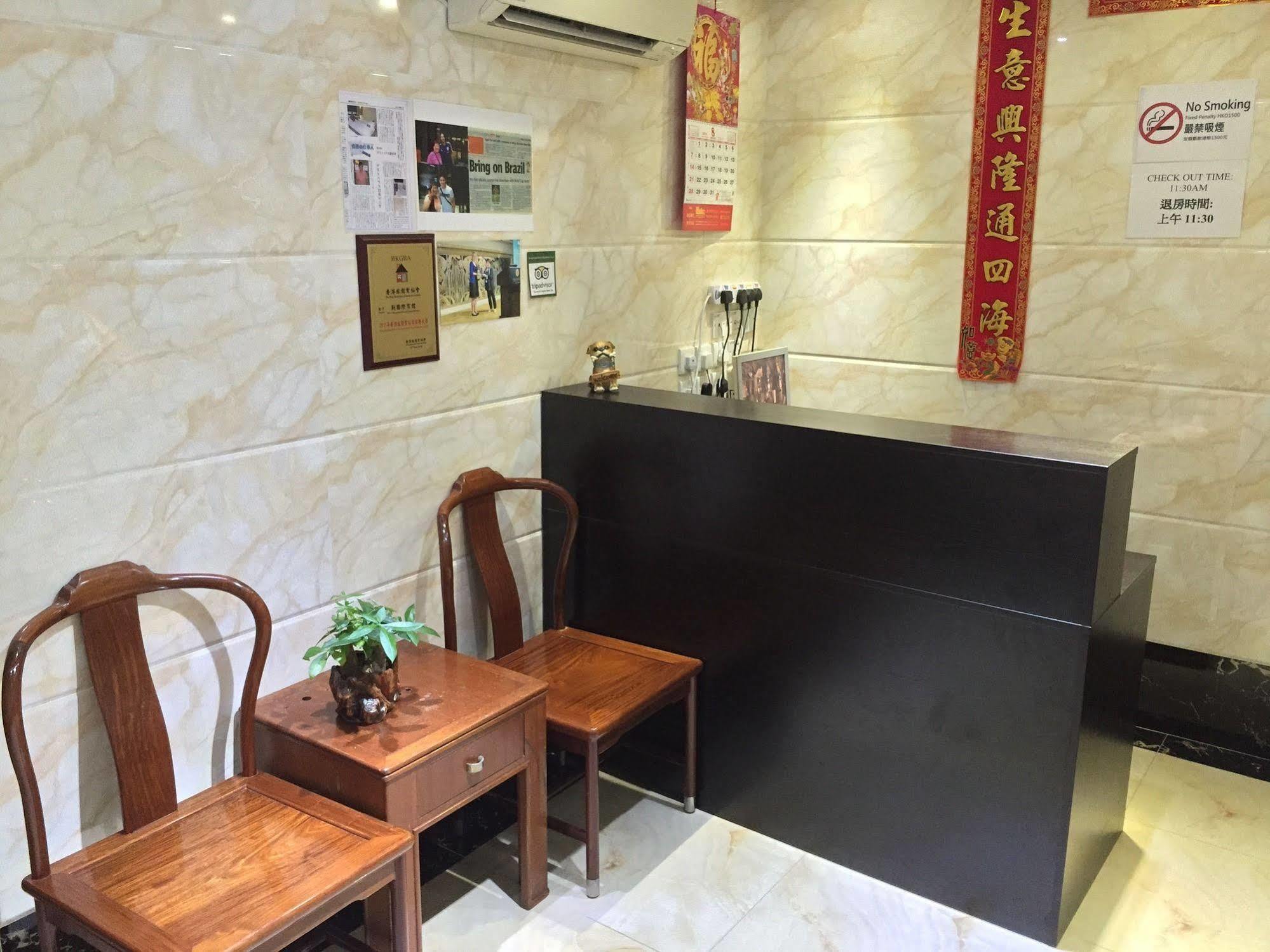 New Fortunate Guest House Hong Kong Luaran gambar